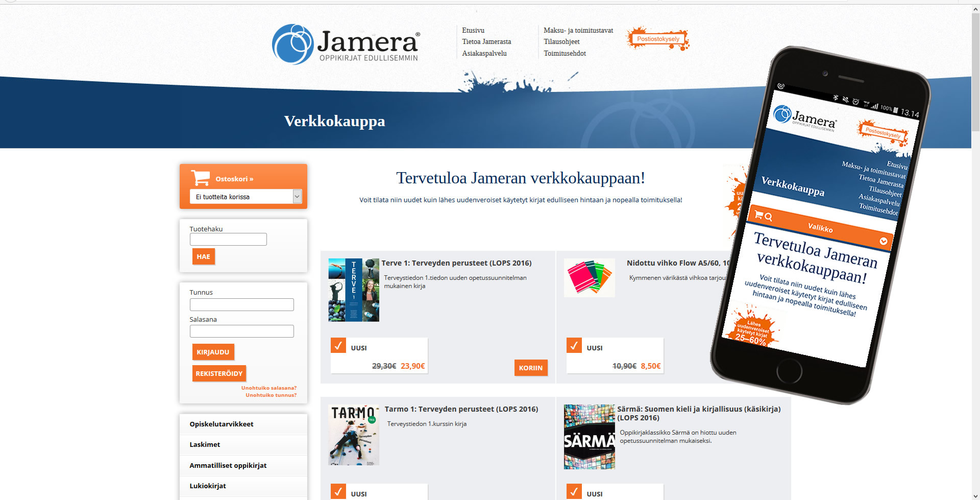 jamera